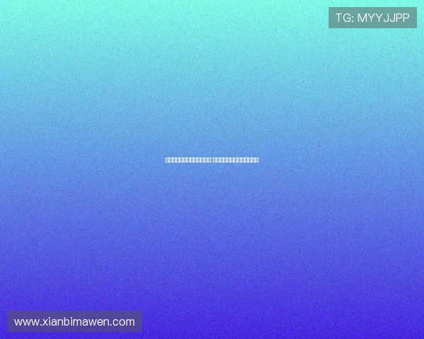 凯恩：对阵热刺总是特别期待 期待与老队友重逢并互相挑战