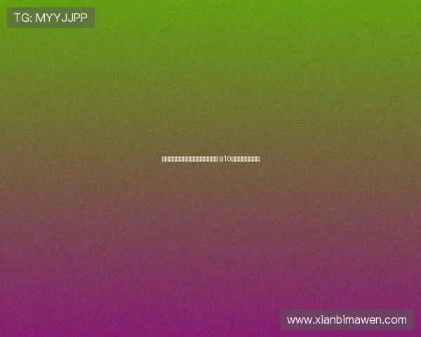 日本国脚伊东纯也重返比甲亨克球队 穿10号球衣开启新篇章