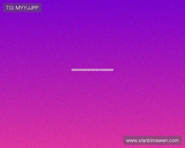 曼联正式宣布签下斯洛文尼亚前锋本杰明·谢斯科加强锋线阵容