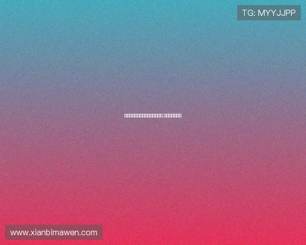 波兰前国脚建议莱万继续担任队长 不必再为此争论