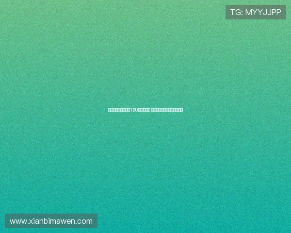 罗马凭苏莱制胜一球1比0击败埃弗顿 安赫利尼奥射门中楣错失良机