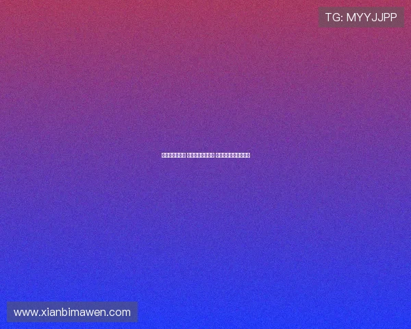 苏群谈约旦男篮 三大核心球员分析 战术上重视战略上藐视