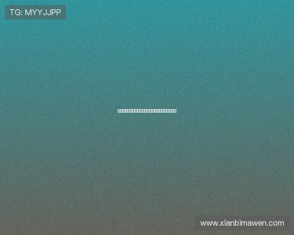 巴萨新签小将谢尔菲：训练侧重球权流动身体对抗极少