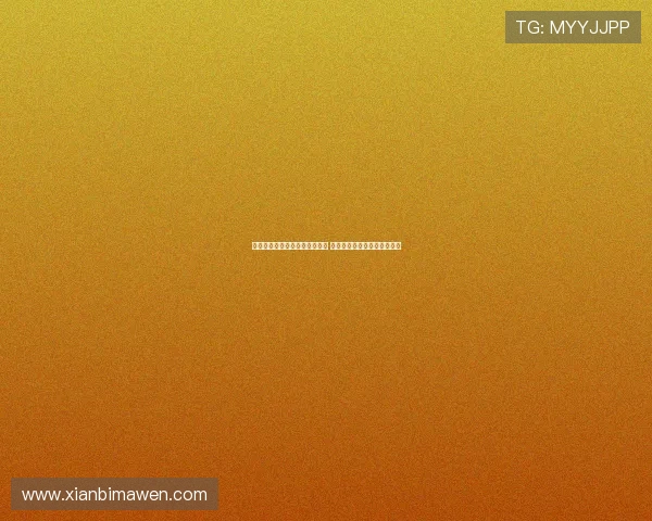 意媒：扎尼奥洛未来依然不确定 多家俱乐部关注但无实质进展