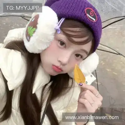 魏花梦